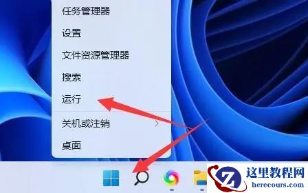 win11系统WSA无法启动怎么办？win11WSA无法启动解决方法