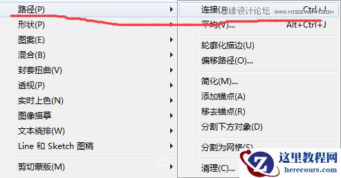 Illustrator CC基础工具使用详细教程