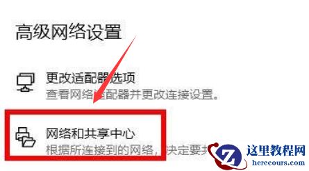 Win11如何切换应用商店网络？Win11切换应用商店网络的方法