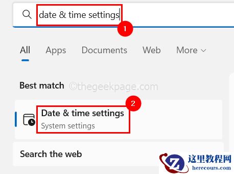 Win11夏令时有延迟怎么办?Win11夏令时问题解决方法分享