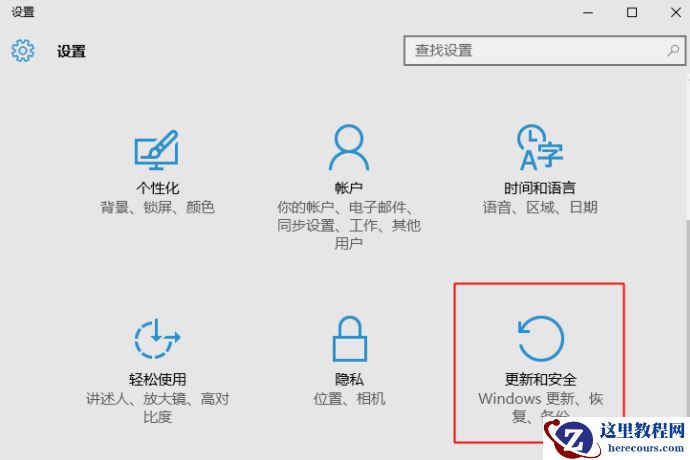 Win11怎么升级到正式版 Win11升级正式版的方法介绍