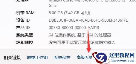 Win11关机后自动开机怎么办?Win11关机后自动开机的解决方法