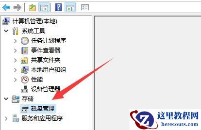 安装win11系统找不到固态硬盘解决方法