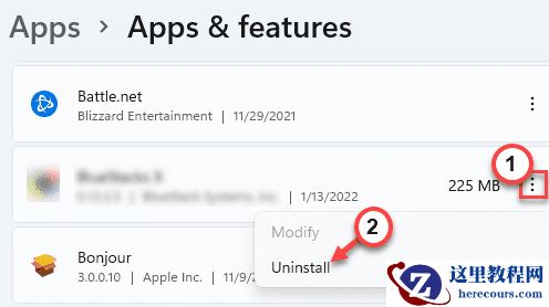 Win11系统BackgroundTaskHost.exe系统错误如何修复？