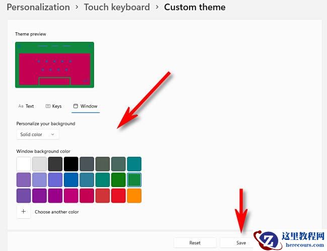 怎么在Windows11上更改触摸键盘主题?