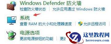 win11系统更新一直重新启动怎么办?安装win11系统不停重启解决方法