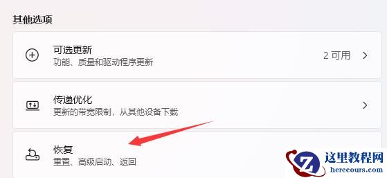 Win11怎么回退Win10系统？Win11退回Win10版本教程