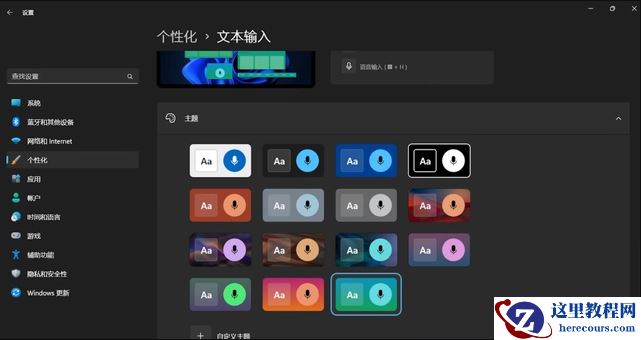 Win11 22H2版本更新了什么？Win11 22H2十大功能介绍