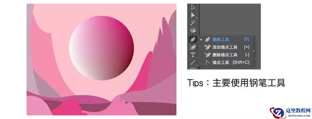 渐变插画：使用AI绘制磨砂风格的插画