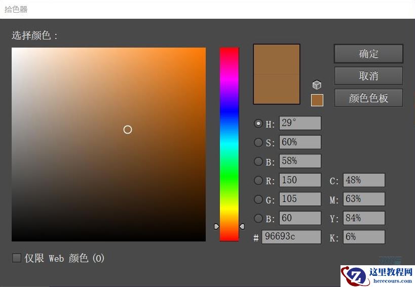 房屋插画:AI绘制圣诞节主题的房屋插画