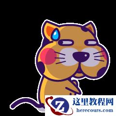 Illustrator结合PS设计属于你自己的微信表情