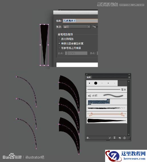 Illustrator使用钢笔制作窗帘布效果