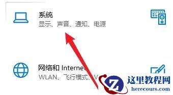 Win11正下方有个隐形框怎么办?Win11正下方有个隐形框解决方法