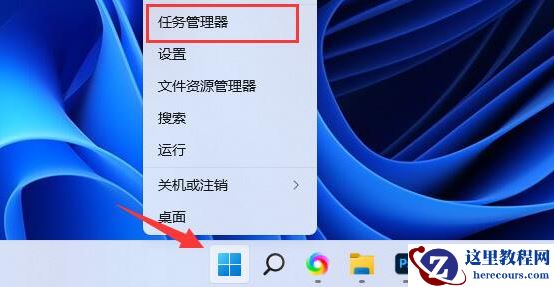 Win11任务管理器进程太多占内存怎么解决？
