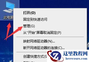 Win11可以支持Win10驱动吗?Win11系统能否支持Win10驱动详情