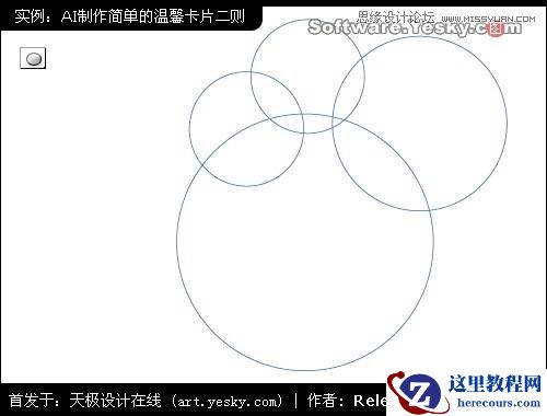 Illustrator给女友设计温馨创意的贺卡