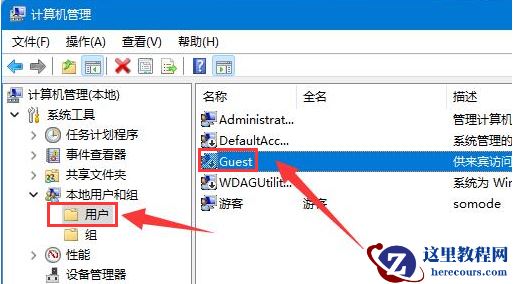 win11如何设置文件高级共享权限?win11文件高级共享权限设置方法