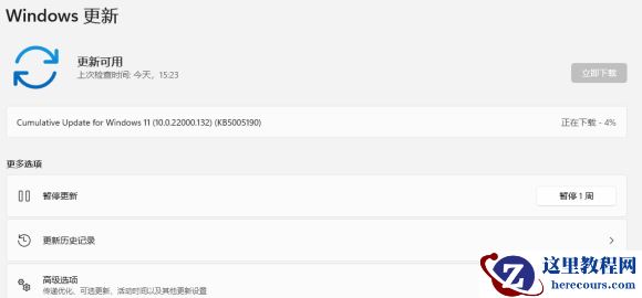安装Win11 22000.132出现0x800f0983安装错误怎么办？