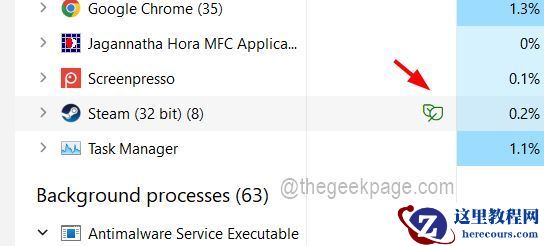 Win11怎么开启效率模式?Win11启用效率模式方法