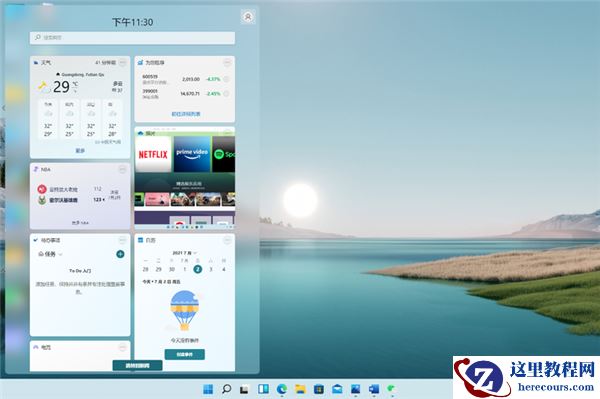 Win11有哪些问题？Win11存在的不足