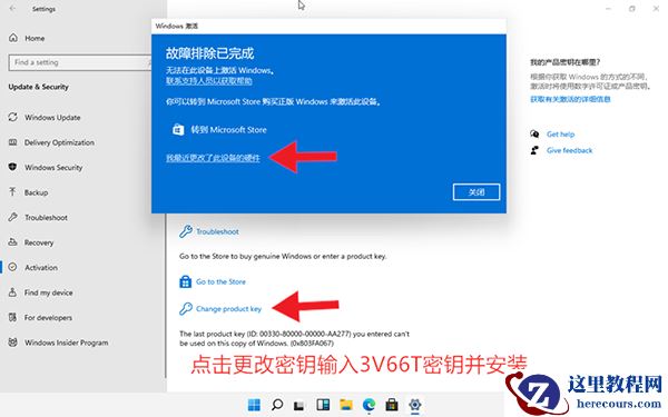安装Windows 11后需要激活怎么办？