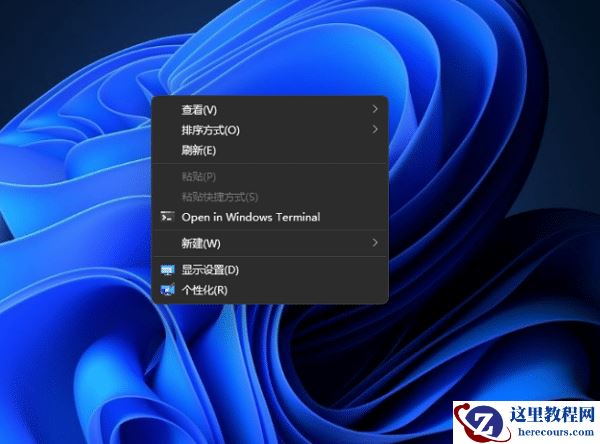 Win11右键无刷新功能怎么办？Win11右键无刷新功能解决方法