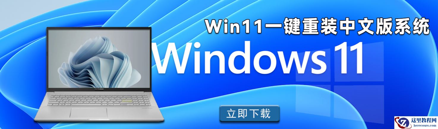 Win11系统开机蓝屏怎么办？Win11蓝屏最新解决方法