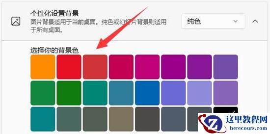 Win11更新完桌面是黑的怎么办?升级win11后黑屏不出现桌面