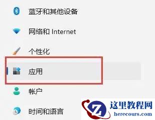 hyper无法进入win11系统开启hyper-v虚拟机全网最新解决方法