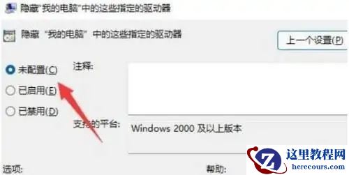win11更新后怎么显示本地磁盘？win11本地磁盘显示方法