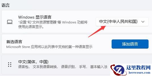 Win11开机乱码怎么办?Win11开机乱码的解决方法