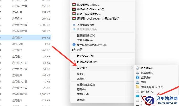 Win11桌面快捷方式不见了怎么办？Win11桌面快捷方式消失解决方法