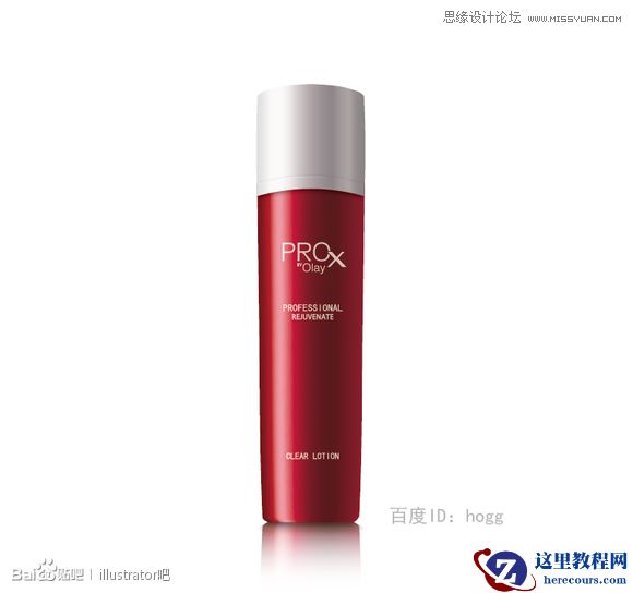 Illustrator使用宽度工具绘制化妆品瓶子