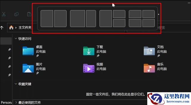 Win11 22H2版本更新了什么？Win11 22H2十大功能介绍