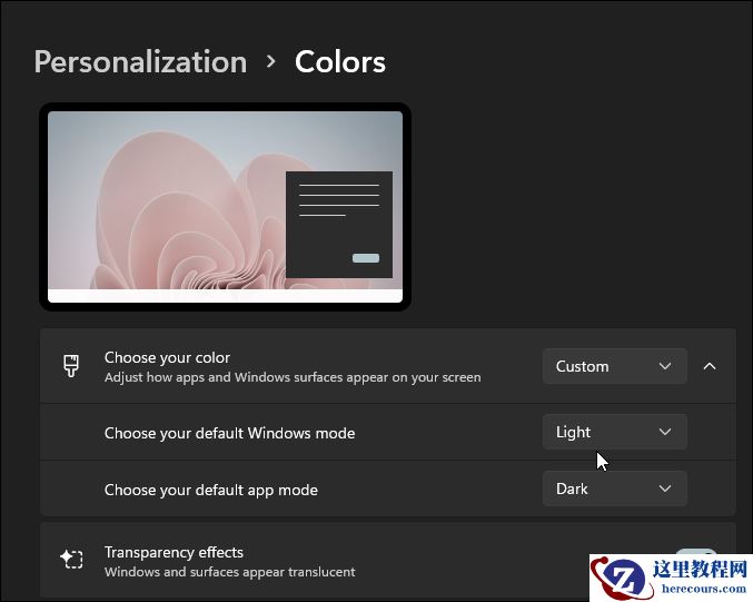 Win11系统黑暗模式怎么设置?
