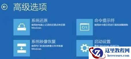 win11系统安装一直转圈怎么办?win11系统安装一直转圈解决教程