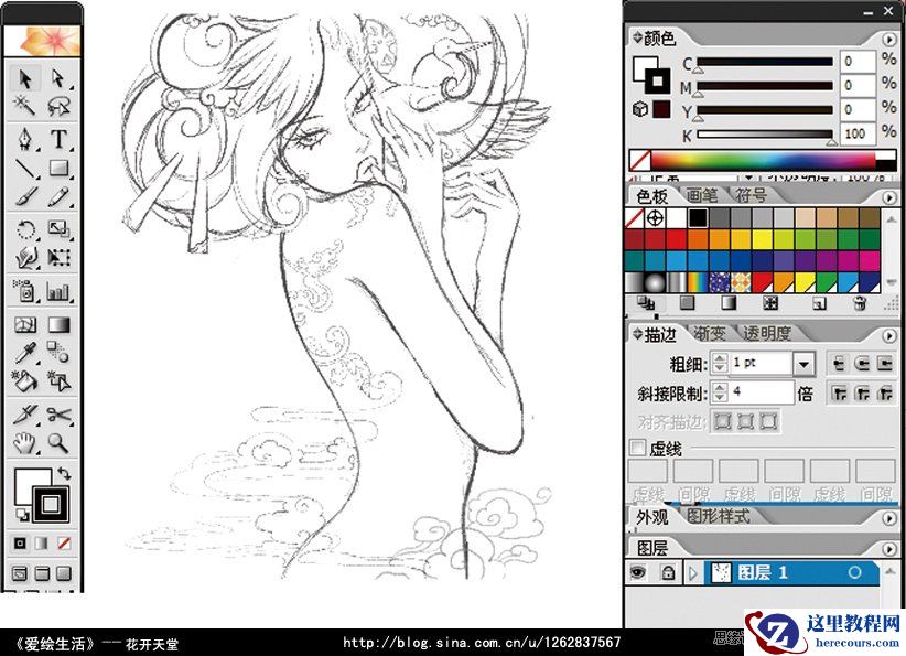 Illustrator制作时尚插画的教程