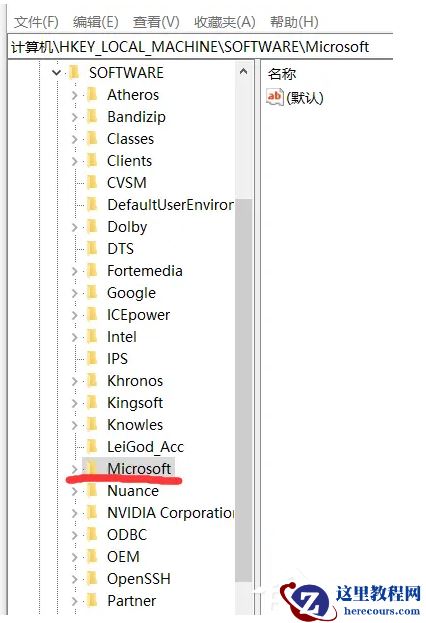 低配置电脑如何升级Win11 低配电脑升级Win11教程
