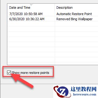 win11设置应用程序频繁崩溃的修复方法大全