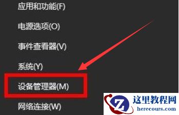 Win11重新安装显卡驱动怎么操作？Win11重新安装显卡驱动方法
