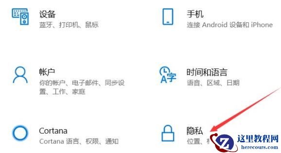 Win11麦克风怎么开启?win11开启麦克风的具体方法