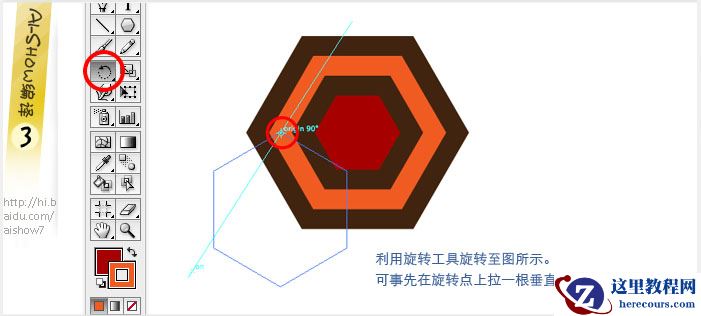 Illustrator创建无缝几何图案的流程