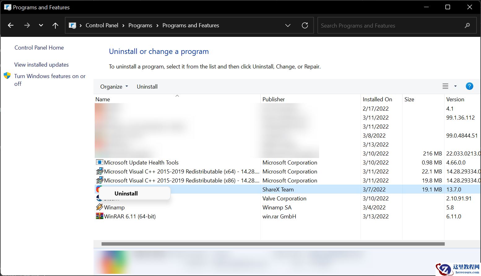 NordVPN无法在Win11系统运行的原因和修复方法