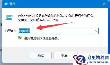 Win11怎么隐藏账户？Win11系统隐藏账户教程