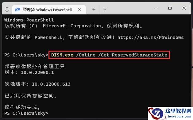 Win11电脑C盘哪些文件可以删除？Win11如何删除C盘中无用的文件？