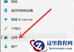 Win11使用右键就会闪屏怎么办？Win11使用右键会闪屏的解决方法
