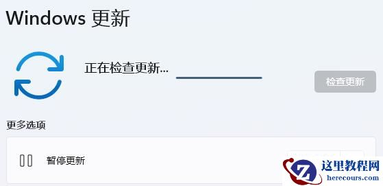 win11内核出现问题怎么办？win11内核出现问题解决教程