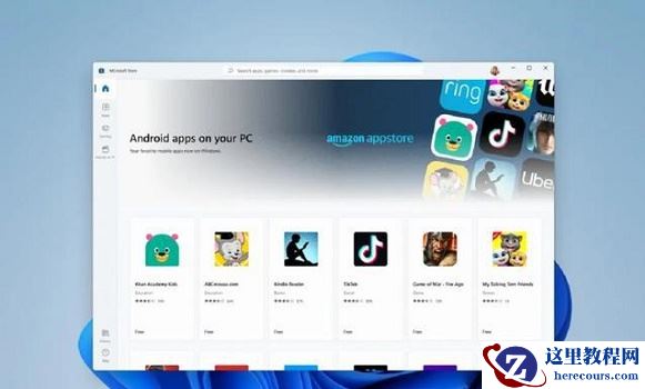 Win11值得升级吗？