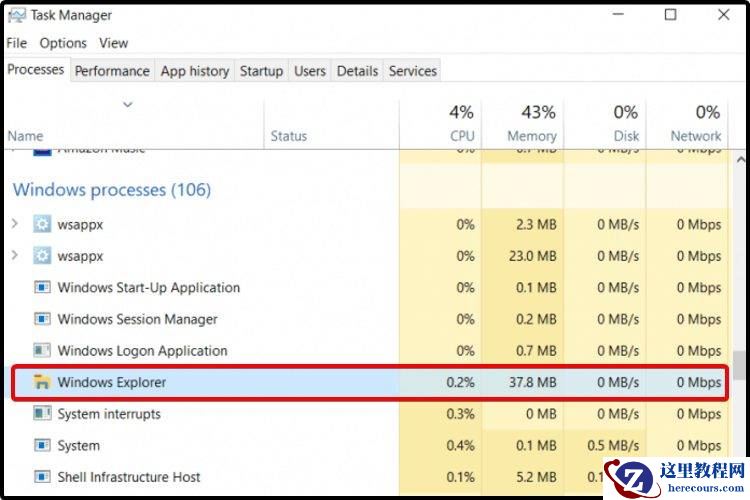 Win11开始菜单没反应怎么办?Win11开始菜单点了没反应解决方法