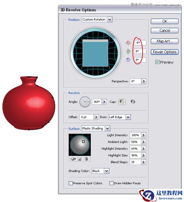 Illustrator绘制时尚唯美的玫瑰花和花屏